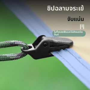 คลิปหนีบผ้าใบกันลมแบบหนีบจระเข้ สำหรับใช้งานกลางแจ้ง 10/20/50 ชิ้น แข็งแรง ทนทาน ใช้สำหรับยึดเชือกกันลม ตะขอสำหรับเต็นท์แคมป์ปิ้ง ผ้าบังแดด