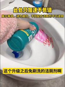 【🇲🇾官方现货】🔥全新升级加强版🔥蔬果园SukGarden阳光森语亮白除菌洁厕剂 SukGarden Sunny Forest Whisper Brightening Antibacterial Toilet Cleaner (500g)