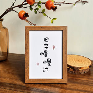 กรอบรูปสไตล์ห้องพักบ้านพักพิงแบบเรียบง่าย ลายตัวอักษรจีนโบราณ ตกแต่งห้องนอน ตกแต่งโต๊ะ เครื่องประดับตกแต่ง