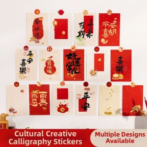 YUBAOGE | New Year Calligraphy Special Paper Red Blessing Design Sprinkled Gold