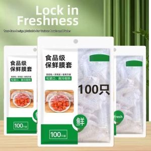 PISSA | Elastic Disposable Food Cover