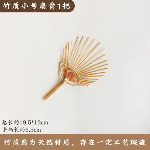 Preschool Art Area DIY Material Kit Parent-Child Activity Childrens Weaving Fan Warm-Up Teaching Toy Zone Creative Handcraft