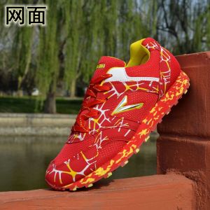 Sports Running Shoes Senior High School Entrance Examination Sports Mesh Shoes Male and Female Students Track and Field Physical Examination Training Standing Long Jump Special Shoes