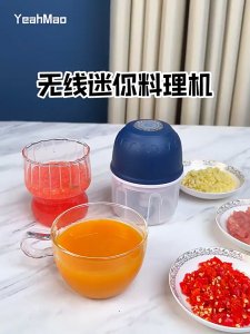 Garlic mincer electric garlic grinder garlic press manual garlic puller garlic meat grinder garlic chopper