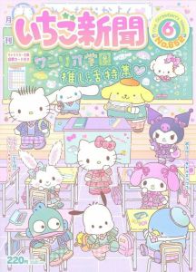 TOPTOY | Acrylic Paint By Numbers Sanrio Hello Kitty Art Oil Painting Package Art Picture For Bedroom Wall Adults Hand Painted Unique Gif