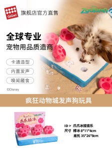 ของเล่นกีฬาสำหรับสุนัข GiGwi Claw Ice Pulling Plush Sound Making Hide Food Pet Supplies Dog Toys Stick Type for Canines