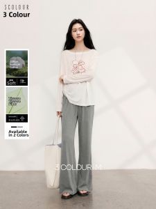 3COLOUR·S | Slimming Soft Texture Loose High Waist Casual Pants