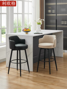 Modern Style Rotating High Table Bar Chair Home Use Island Counter Dining Chair Hotel Front Desk Lightweight Backless Chair