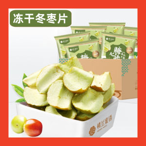 Snack Freeze dried winter jujube slices crispy red dates crispy dates seedless dates dry snacks oil-free dates