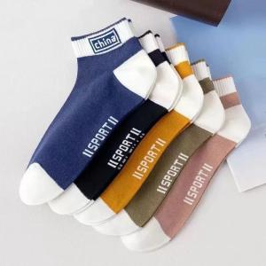 gumahus | Anti-Fungal & Breathable Mens Ankle Socks