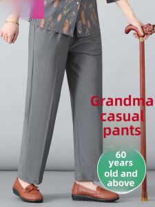 Ice Silk Loose Straight Leg Summer Thin Elastic Waist Elderly Womens Pants Comfortable Breathable Casual Trousers for Seniors