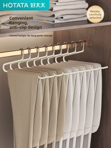 Hotata | Anti-slip Multi-functional Pants Hanger