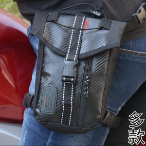 Motorcycle Waist Bag Cycling Leg Bag Motorcycle Knight Equipment Outdoor Hiking Sports Running Cell Phone Small Bag Male Waterproof