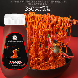 Korean Style Turkey Noodle Noodle Sauce Material Turkey Noodle Noodle Sauce Super Spicy Abnormal Spicy Stirred Fermented Flour Sauce Noodle Sauce Double Spicy Korean Chili Sauce Seasoning Sauce Pack