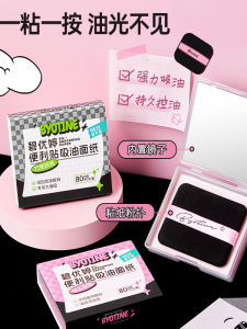 Portable Bamboo Charcoal Makeup Sponge Oil Absorbing Paper No Powder Build up Mirror Included Beauty Tool for Refreshing Your Face