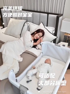 🇸🇬 [In Stock] Baby Cot Foldable Removable Newborn Crib Portable Bed Height Adjustable cradle bed