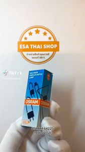 หลอดไฟแพ็ค 5 หลอดOSRAM 64225 10W 6V G4 m/29