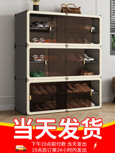 Plastic Integrated Sliding Door Shoe Cabinet Home Entrance Wall Mounted Storage Rack for Boots Sports Shoes High Heels