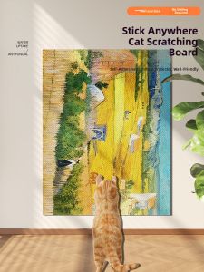 YINSHANG | Tiger Theme Wall Mount Scratcher Large Size