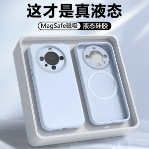 Magnetic Absorption Fred Silicone Case for Huawei Mate60 pro Full Coverage Anti-Fall Protection Compatible with Mate70 Series