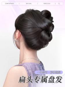 Short Hair Transition Period Essential Bun Headband Flat Head Exclusive Styling Silk Material Summer Refreshment Hair Wig