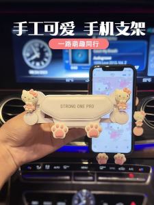 Cute Cartoon Car Vent Mount Phone Holder Universal Decorative Female Model Car Navigation Stand Vehicle Air Vent Clip on