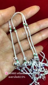 ITS ME สร้อยข้อมือเงินแท้92.5% ลายสี่เสาลงยา เขียว-แดง สร้อยขนาดเล็กๆ ไม่ใหญ่มากค่ะ ยาว 6-7 นิ้ว (งานไทย) 