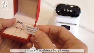 สติ๊กเกอร์มาร์คสายไฟ (สีฟ้า) 25x38 มิล Cable Marker Label สำหรับเครื่องปริ้น sticko M110/ M200/ M220 สติ๊กเกอร์ สายไฟ สติ๊กเกอร์ สายไฟฟ้า สติ๊กเกอร์สายไฟ - Lazada