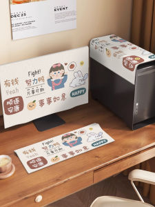 Computer Dustproof Cover Towel Cover Cloth Host Keyboard Monitor Cover Cloth Dustproof Protective Cover 2427-Inch Desktop Anti-Gray Cloth