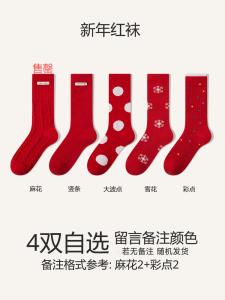 Red Woolen Long Tube Socks for Women Mid-Calf Autumn Winter Snake Year Chinese Zodiac Annual Gifts Warm Home Comfort Stockings