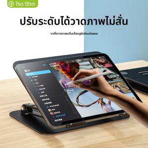 THE.TREE | Painting Portable Folding Heat Dissipation Tablet Stand