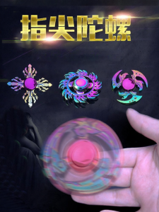 JIEBITU | Stress Relief Finger Spinner Alloy