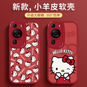 Cute Hello Kitty Silicone Phone Case Full Cover Anti-Fall for Huawei Pura80 P60pro Dingtai P50 Soft Silicon P30 Cartoon P20E Best Friend Leather Art Case P40 Women New Model 70 Ultra Protection