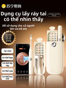Bộ Dụng Cụ Vệ Sinh Tai Phát Sáng HD Có Thể Xem Được Dụng Cụ Vệ Sinh Tai Cho Trẻ Em Bàn Đạp Bướm Silicon Chuyên Nghiệp