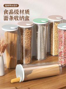 Large Capacity Sealed Kitchen Noodle Storage Box Grain Pasta Organizer Container Food Preservation Tube Scandinavian Style