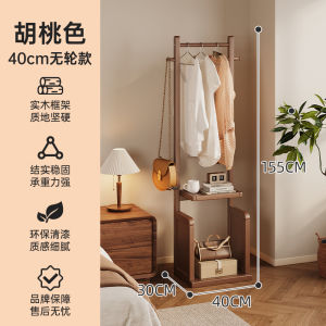 Solid Wood Clothes Hat Rack Bedroom Floor-Mounted Coat Hook Multi-Functional Mobile Storage Shelf Bedroom Living Room Universal