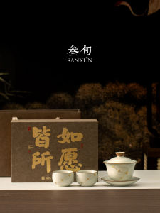 SANXUN | High-end Ruyao Jujing Tea Bowl