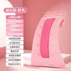 Office Sleep Neck And Lumbar Spine Corrector Relaxer Stretching Device Back Support Neck Cradle Massage for Spine Health