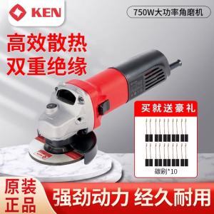 High-Power Ken Angle Polishing Machine 9917B for Metal And Stone Grinding And Polishing Handheld Electric Tool 100mm Disc