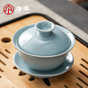 TANGFENG | Tea Brewing Large Capacity Ruyao Three Talent Bowl