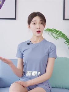 INRT | Trợ Lý Tập Cơ Sàn Chậu Sau Sinh