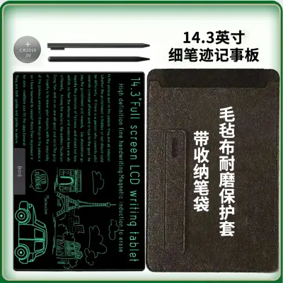 Fine Trace Rechargeable Electronic Writing Board A4