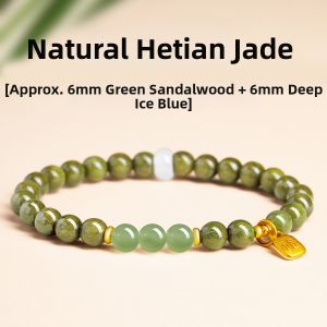 HONGLIANGYUAN | Natural Green Sandalwood & Hetian Jade Beads Bracelet