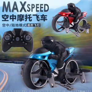 Remote Control Flying Motorcycle Toy Childrens Airborne Vehicle Two-Way Land-Air Vehicle Small Motorcycle Toy for Kids