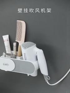 Kệ Đựng Máy Sấy Tóc Treo Tường Không Cần Khoan