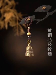 Lonceng Kuningan | Bel Lonceng Gantungan Kunci | Kuningan Hand Bell | Bel Pintu Pagar