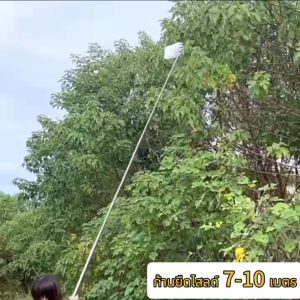 🥭ไม้สอยผลไม้ 🥭 XXY การเก็บผลไม้ กรรไกรตัดกิ่งไม้ ปลอดภัยและสะดวกสบาย คนเก็บมะม่วง ไม้สอยผลไม้ ปลอดภัยและสะดวกสบาย ตระกร้อสอยผลไม้