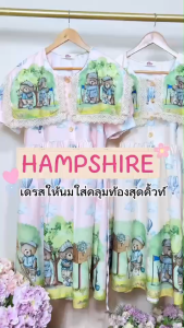 ￼HappyMommy เดรสคลุมท้องให้นมใส่ทำงานสำหรับคุณแม่สายหวาน 🧸🧸 Hampshire