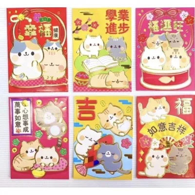 ซองแดง อั่งเปาพรีเมี่ยมปั้มลายนูนสีทองเงา (แพ๊ค 6 ใบ)