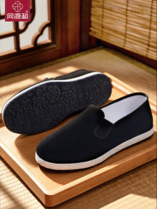 TONGYUANHE | Mens Old Beijing Cloth Shoes Breathable Non-slip Soft Bottom
